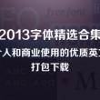 澳门彩开奖结果走势图2020