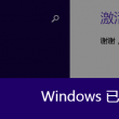 澳门今晚开奖结果历史记录表